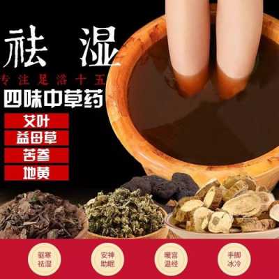 茶葉生姜水泡腳能治腳氣嗎