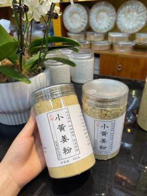 生姜粉治療咳嗽有用嗎