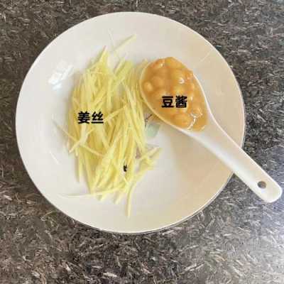 生姜豆醬吃法