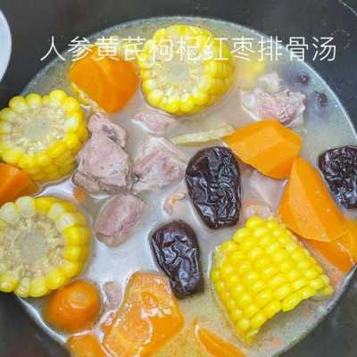 黃芪瘦肉湯能加生姜嗎