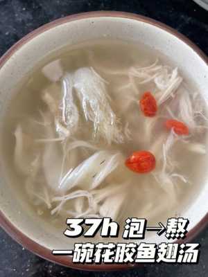 三七生姜湯