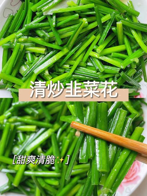 韭菜和生姜能不能一起炒菜