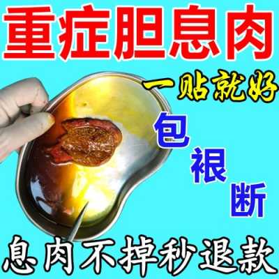 膽囊息肉吃生姜-圖3