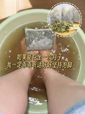 艾草加生姜熬水泡腳-圖3