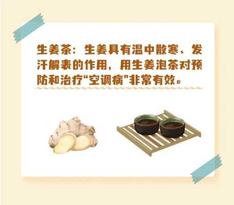 吃生姜對(duì)皮膚作用和功效