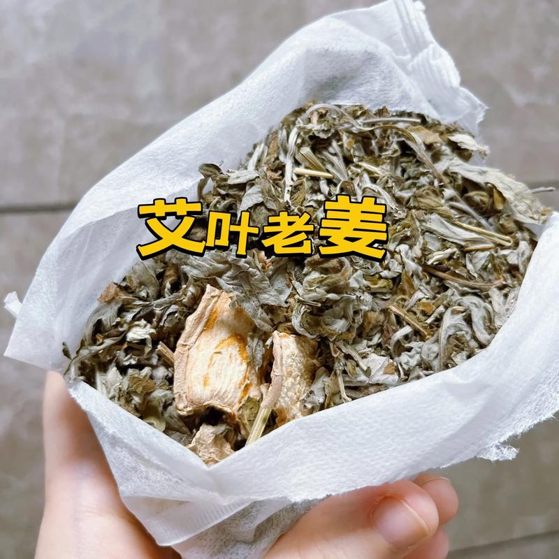 產(chǎn)婦艾葉生姜泡腳能喝嗎-圖2