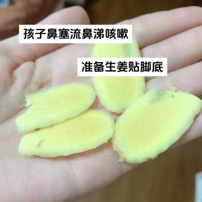 生姜片怎么預(yù)防感冒咳嗽