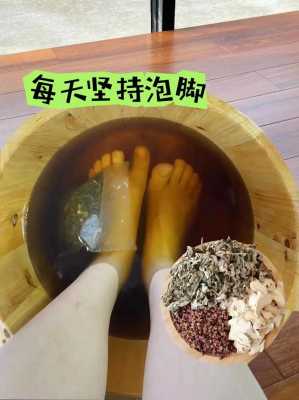 生姜跟艾草能天天泡腳嗎